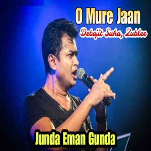 Album O Mure Jaan (From "Junda Eman Gunda") from Debojit Saha