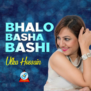 Listen to Bhalo Basha Bashi song with lyrics from Ulka Hossain