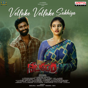 Album Vellake Vellake Sakhiya (From "Nilakanta") oleh Karthik