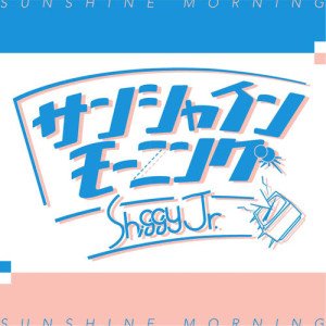 收聽Shiggy Jr.的Sunshine Morning歌詞歌曲