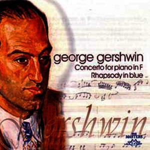 อัลบัม Gershwin: Rhapsody in Blue - Concerto for Piano in F ศิลปิน Praga Festival Orchestra