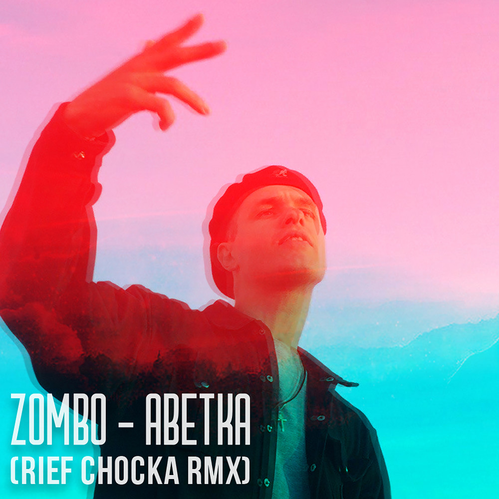 Abetka (Rief Chocka Remix)