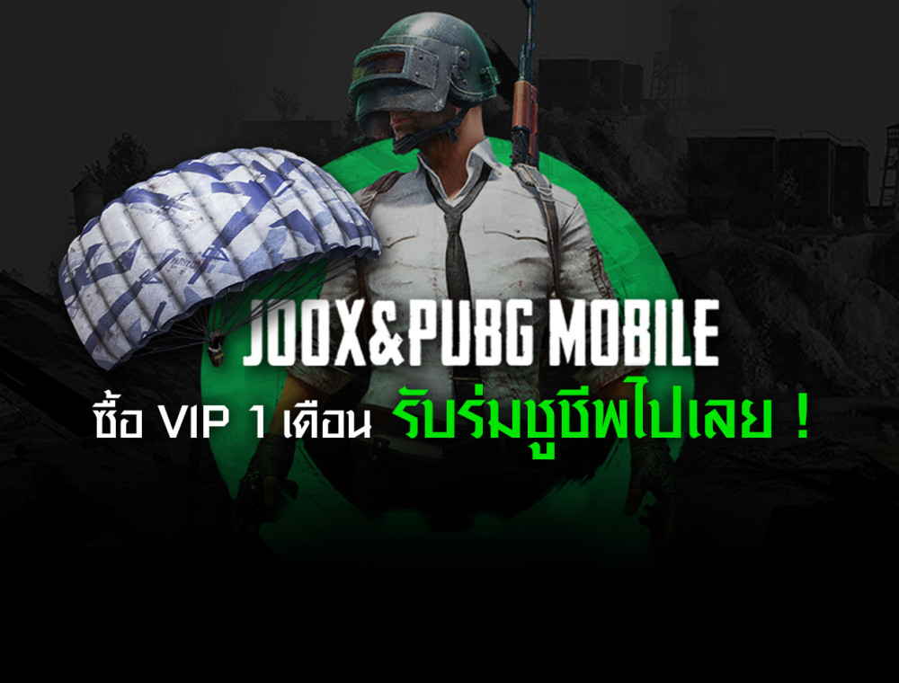 JOOX x PUBGM Parachute Promotion