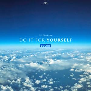 루고的专辑Do It For Yourself (Feat. Choyoung)