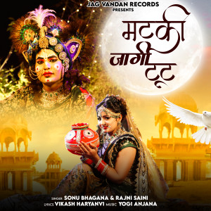 Listen to Matki Jaagi Toot song with lyrics from Sonu Bhagana