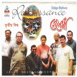 Dengarkan Beche Thaka lagu dari Various Artists dengan lirik