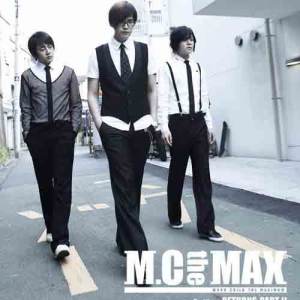 ดาวน์โหลดและฟังเพลง Close the Eyes พร้อมเนื้อเพลงจาก M.C the Max