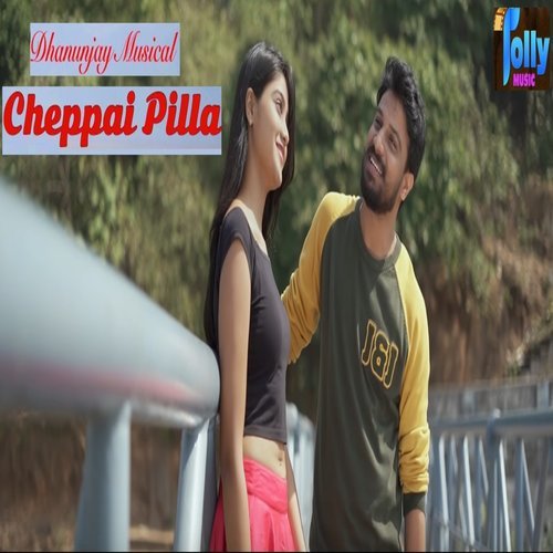 Cheppai Pilla