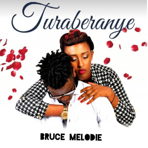 ดาวน์โหลดและฟังเพลง Turaberanye พร้อมเนื้อเพลงจาก Bruce Melodie