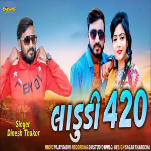 Dengarkan lagu Ladudi 420 nyanyian Dinesh Thakor dengan lirik