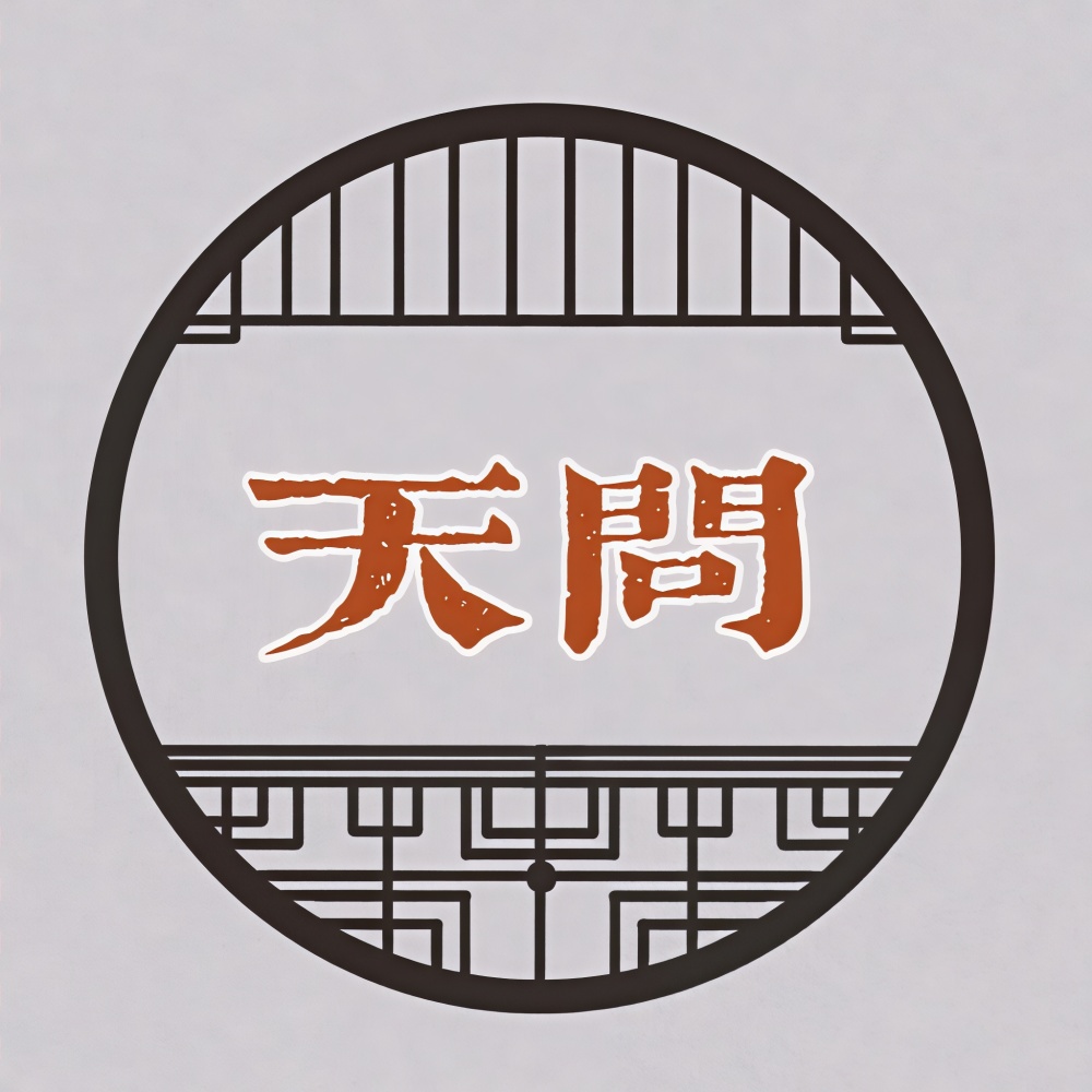 天问 (cover: 摩登兄弟刘宇宁) (完整版)