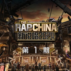 Listen to V.O.B张淦森 阿卡贝拉 (Live) song with lyrics from V.O.B