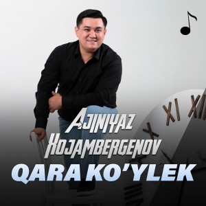收聽Ajiniyaz Xojambergenov的Qara ko'ylek歌詞歌曲