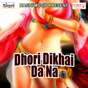 Listen to Karab Chhathi Ke Pojan song with lyrics from Sanjay Kumar Lovani