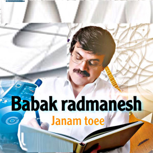 Listen to janam toee song with lyrics from Babak Radmanesh