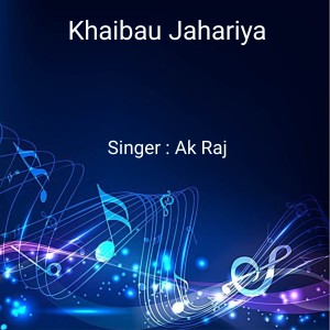 Album Khaibau Jahariya from 