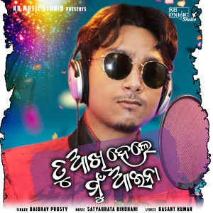 收聽Baibhav Prusty的Tu Aakhi Hele Mun Aaina歌詞歌曲