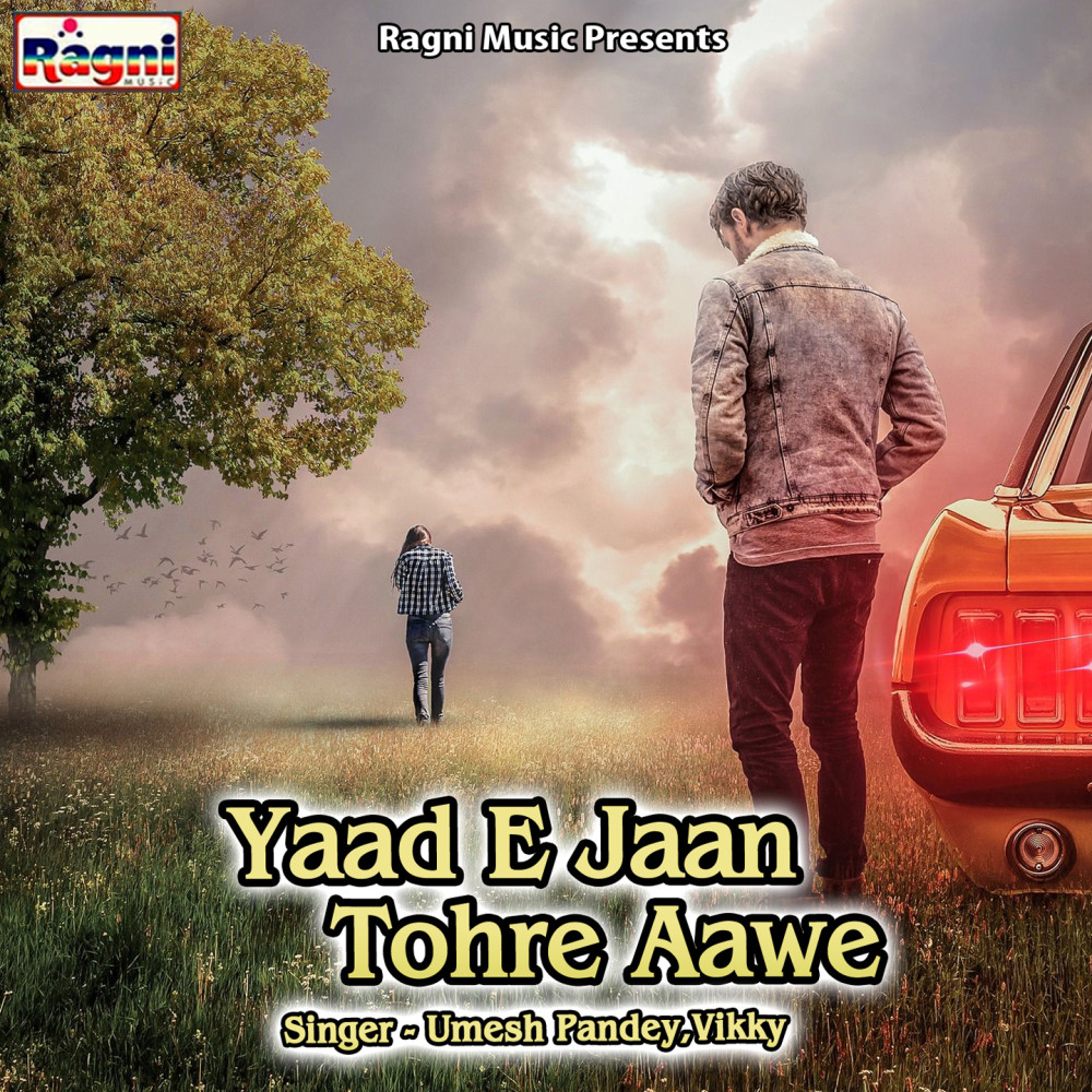 Yaad E Jaan Tohre Aawe