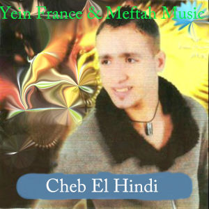 Listen to El Barag Be Radar song with lyrics from Cheb El Hindi