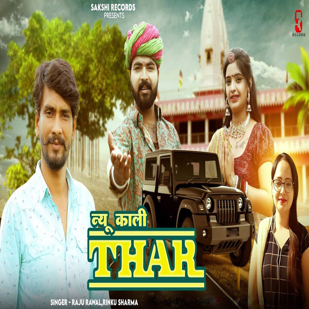 New Kali Thar