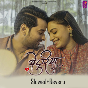 ดาวน์โหลดและฟังเพลง Ye Duriyan (Slowed|Reverb) พร้อมเนื้อเพลงจาก Harshavardhan Wavre