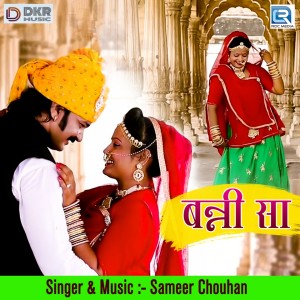 收听Sameer Chouhan的Banni Sa歌词歌曲