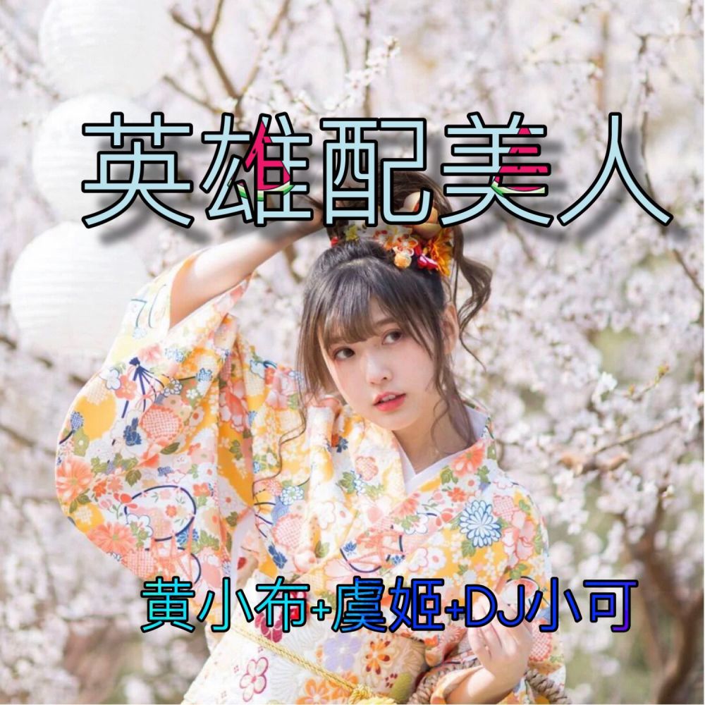 武汉加油