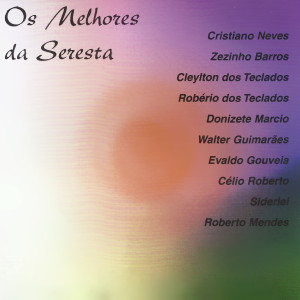 收聽Donizete Marcio的Pinto do Meu Tio歌詞歌曲