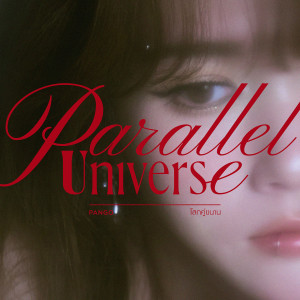 Album Parallel Universe oleh Pango