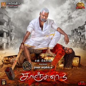 ดาวน์โหลดและฟังเพลง Kadhal Oru Vizhiyil (feat. Neha Venugopal) พร้อมเนื้อเพลงจาก Rajkumar Thillaiyampalam