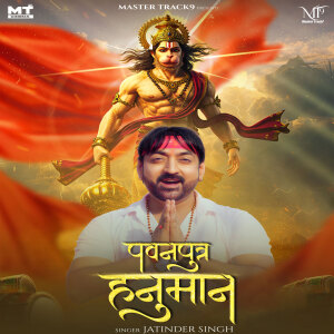 Album Pawanputr Hanuman from 