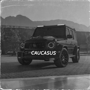 收聽Stamina Beats的Caucasus歌詞歌曲