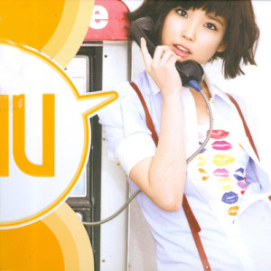 Album Growing Up from IU