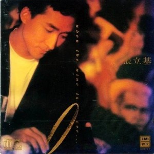 ดาวน์โหลดและฟังเพลง She Bu De Ni พร้อมเนื้อเพลงจาก Norman Cheung