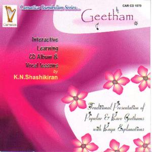 ดาวน์โหลดและฟังเพลง Sri Govinda - Shankarabharanam พร้อมเนื้อเพลงจาก K. N. Shashikiran