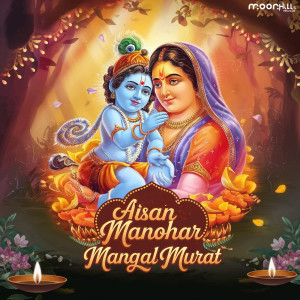 Listen to Aisan Manohar Mangal Murat song with lyrics from Anand