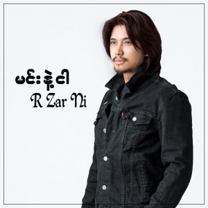 Album Min Nae Ngar oleh R Zar Ni