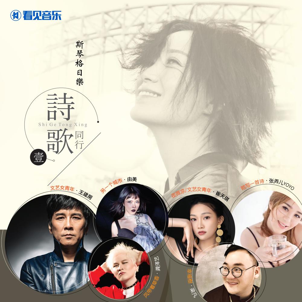 幸福树