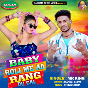 Album Baby Holi Me Aa Rang Du Gal from Mr King