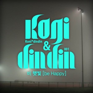 Dengarkan lagu Rain Sunshine (be Happy) nyanyian 코니 dengan lirik