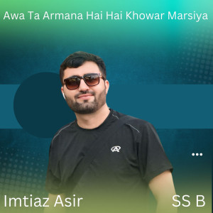 Listen to Awa Ta Armana Hai Hai Khowar Marsiya song with lyrics from SS B
