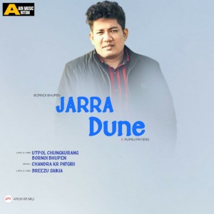 收聽Bornoi Bhupen的Jarra Dune歌詞歌曲
