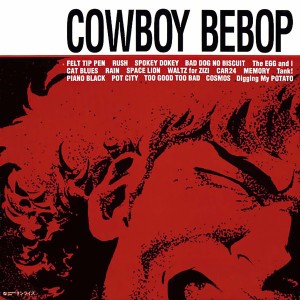 Seatbelts ดาวน์โหลดและฟังเพลงฮิตจาก Seatbelts