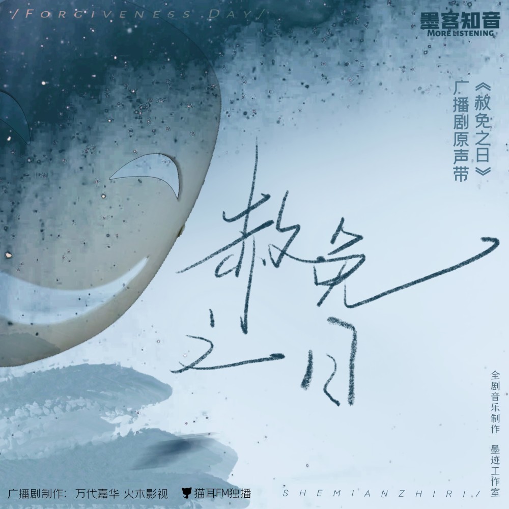 虚空(Hollow) (伴奏)