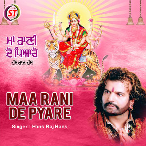 Album Maa Rani De Pyare from Hans Raj Hans