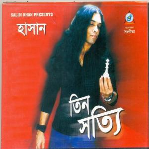 Listen to Harjit song with lyrics from Hasan