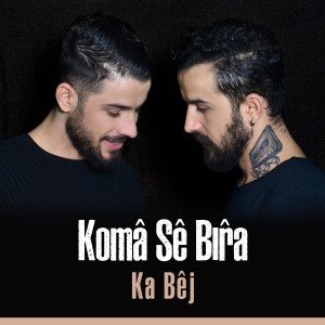 ดาวน์โหลดและฟังเพลง Hatım พร้อมเนื้อเพลงจาก Koma Se Bıra