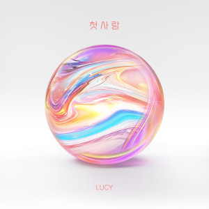 Listen to 첫사랑 (Inst.) song with lyrics from LUCY