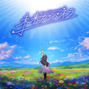 default album img