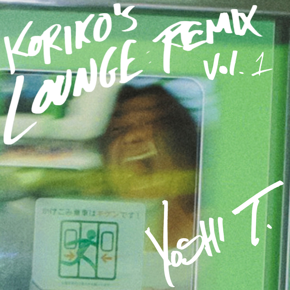 BOSS COFFEE Remix (feat. Lord Sko & LIFEOFTHOM) (Explicit)